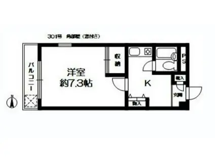 ムミーテ大和(1K/3階)の間取り写真