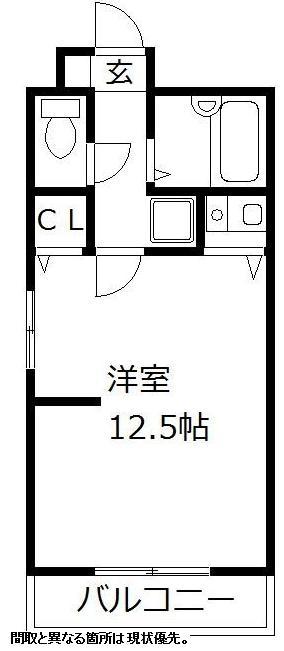 西鉄天神大牟田線 井尻駅 徒歩22分 6階建 築36年(1K/5階)の間取り写真
