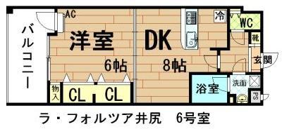 ラ・フォルツァ井尻(1DK/2階)の間取り写真