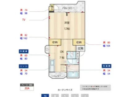 富士ビル(1LDK/4階)の間取り写真