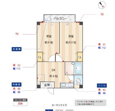 ジェミニ春日原(2DK/2階)の間取り写真