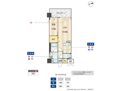 アトリオフラッツ井尻(1LDK/4階)の間取り写真