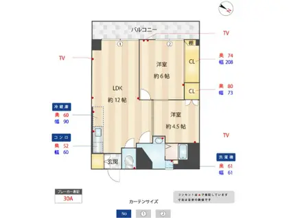 大産春日ビル(2LDK/5階)の間取り写真