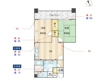 メゾン南福岡(2DK/8階)の間取り写真