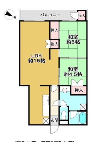 春日原パークマンション(2LDK/5階)の間取り写真