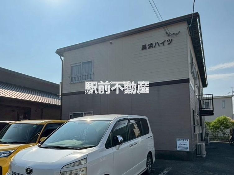 長浜ハイツ(3DK/1階)