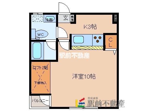 リバティー室岡(1K/3階)の間取り写真