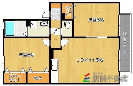 ネオポリス都 A棟(2LDK/2階)の間取り写真