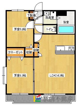 サンライズみやま(2LDK/1階)の間取り写真