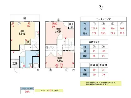 ラ・ベジブル(2LDK/1階)の間取り写真