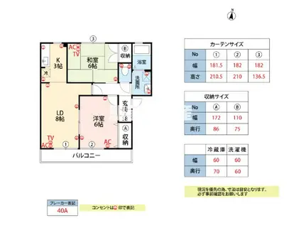 サンガーデン西牟田(2LDK/1階)の間取り写真