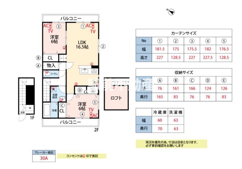 カーサーシエント(2LDK/2階)の間取り写真