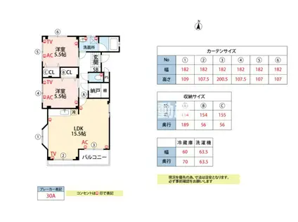 ソレイユアパートⅡ(2LDK/1階)の間取り写真