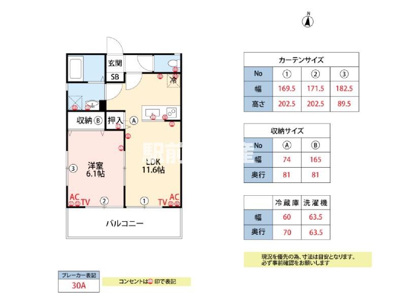 リーフ瀬高(1LDK/1階)の間取り写真