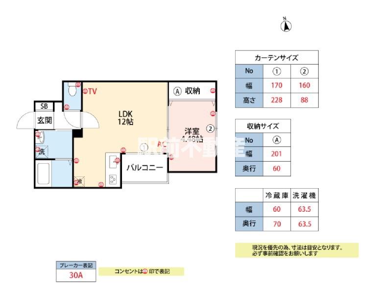 T-REGNO三橋町(1LDK/2階)の間取り写真