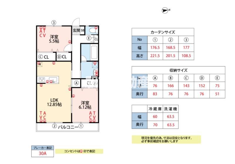 VOCO西牟田(2LDK/1階)の間取り写真