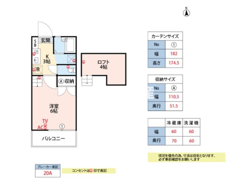 トリヴェール上津(1K/1階)の間取り写真