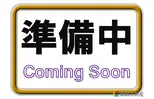 西鉄天神大牟田線 新栄町駅(福岡) 徒歩14分  築4年