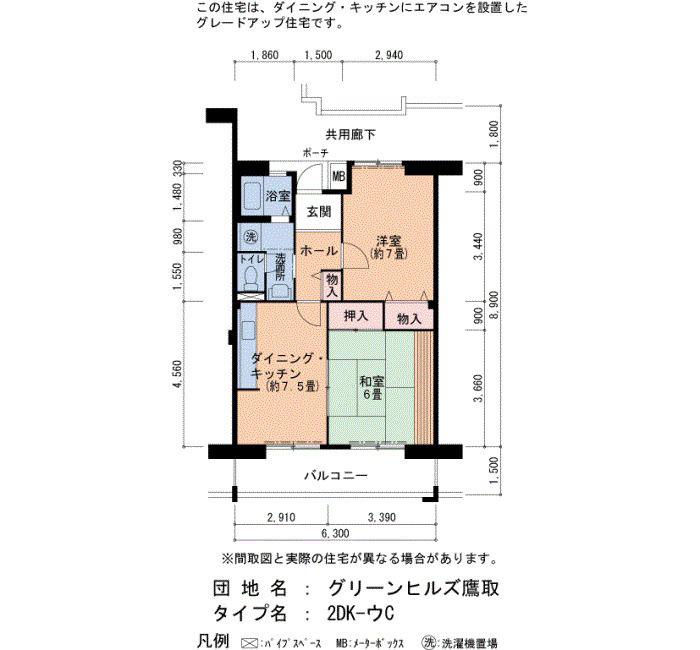 山陽電気鉄道本線 西代駅 徒歩18分 5階建 築31年(2DK/1階)の間取り写真