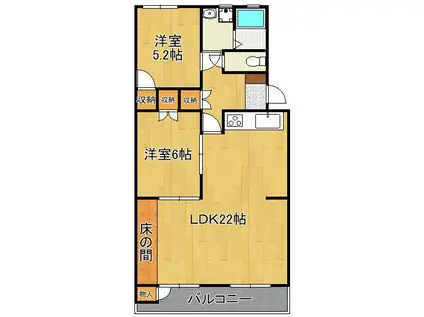 エメラルドマンション陣原B棟(2LDK/2階)の間取り写真