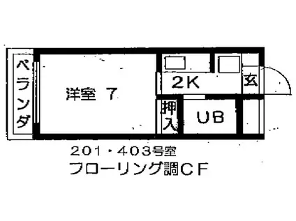 アポロン(1K/4階)の間取り写真