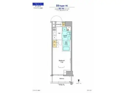 プラウドフラット菊川(1K/1階)の間取り写真