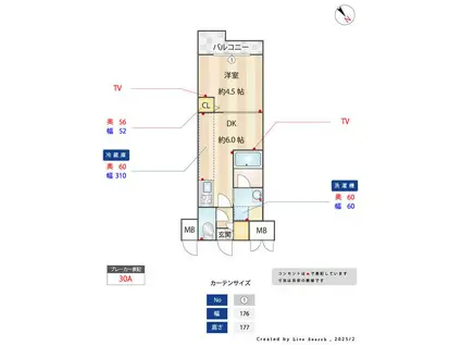 ハーモニーレジデンス東京南砂パークサイド(1DK/3階)の間取り写真