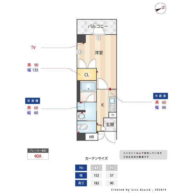 ES GRANDE門前仲町(1K/5階)の間取り写真