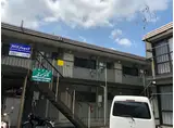 山陽本線 西川原駅 徒歩10分 2階建 築37年