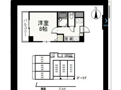 パラッツォ・ミキ(1K/4階)の間取り写真