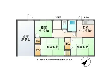 宇野線 妹尾駅 徒歩46分 1階建 築56年(3DK)の間取り写真