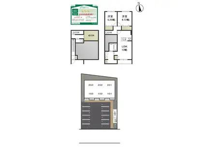 ラ・フレーズ(2LDK/2階)の間取り写真