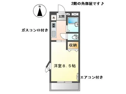 ハートハイム(1K/2階)の間取り写真