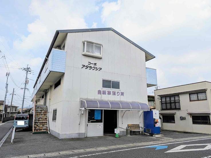 コーポアタラクシア(2DK/3階)