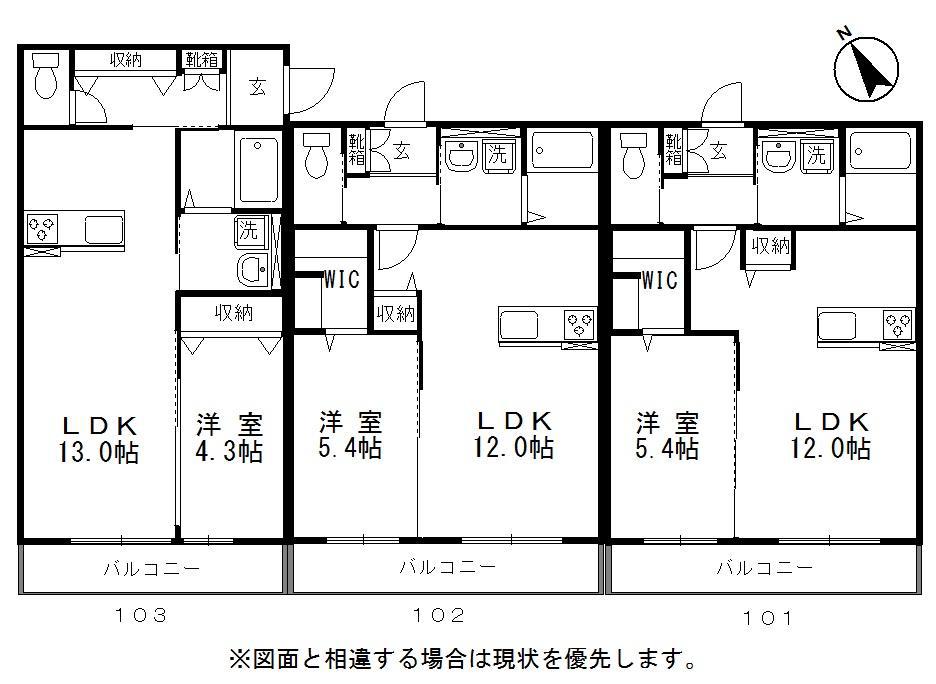 シリウスⅠ(1LDK/1階)の間取り写真