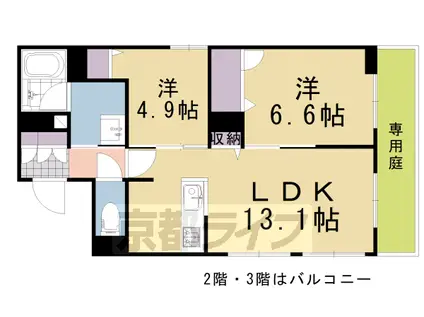 東海道本線 長岡京駅 徒歩9分 3階建 築2年(2LDK/3階)の間取り写真