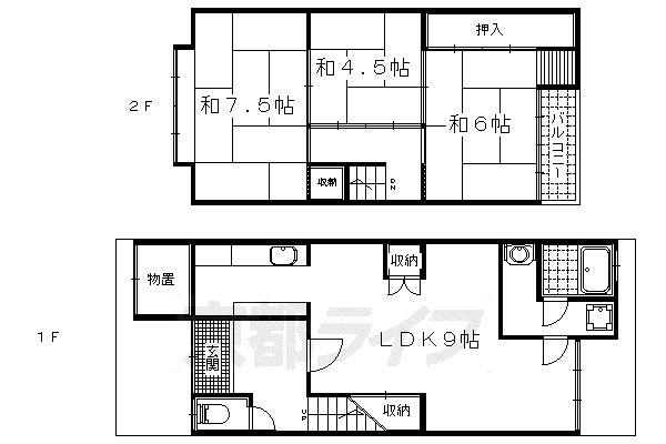 京都市東西線 御陵駅 徒歩18分 2階建 築61年(3LDK)の間取り写真