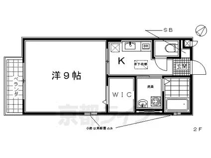 近鉄京都線 上鳥羽口駅 徒歩14分 2階建 築16年(1K/2階)の間取り写真