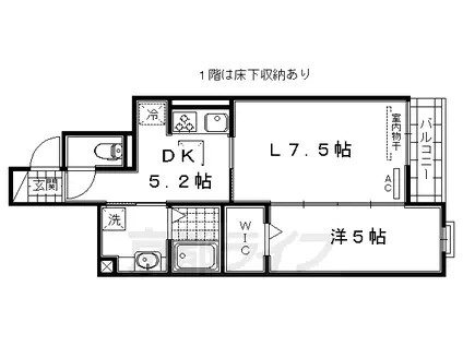 京阪電気鉄道京阪線 淀駅 徒歩3分 2階建 築10年(1LDK/2階)の間取り写真