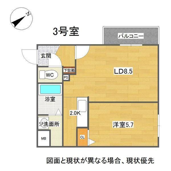 CITY RESIDENCE発寒(1LDK/2階)の間取り写真
