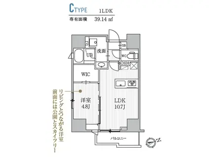 シーズンフラッツ蔵前パークフロント(1LDK/11階)の間取り写真