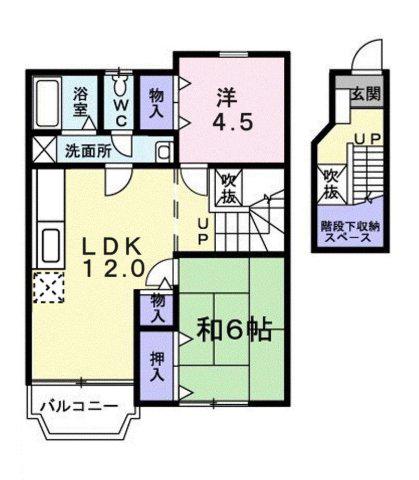 グリーングラス(2LDK/2階)の間取り写真