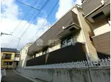 山陽電気鉄道本線 板宿駅 徒歩7分 2階建 築11年