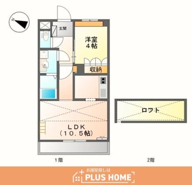 アシューレ(1LDK/2階)の間取り写真