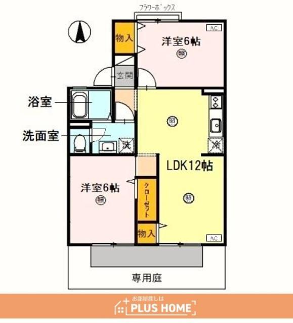 ピュアハイツ有本 Ⅰ(2LDK/1階)の間取り写真