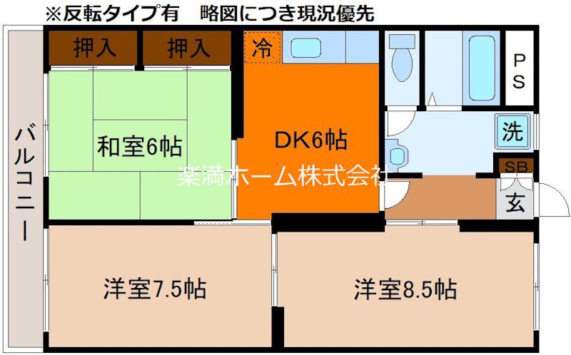 エバーグリーン嵐山(3DK/4階)の間取り写真