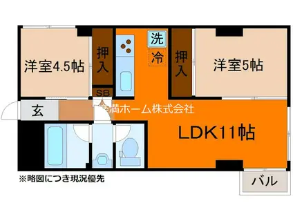 シーズン嵐山(2LDK/4階)の間取り写真