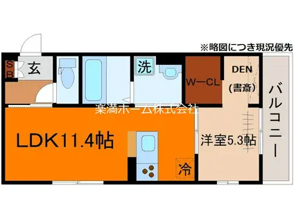 アイル京都山科(1LDK/3階)の間取り写真