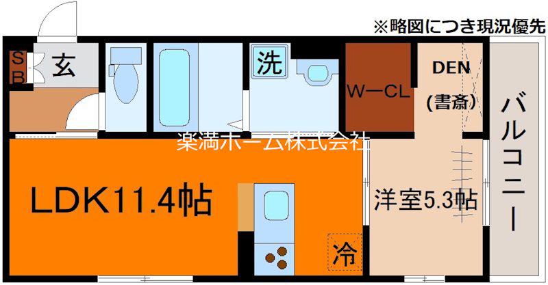 アイル京都山科(1LDK/2階)の間取り写真
