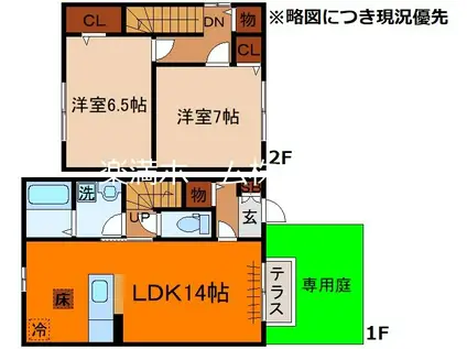 ドミールグランシャリオII(2LDK/1階)の間取り写真